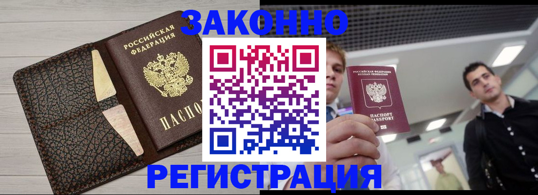 форма 3 в Алейске