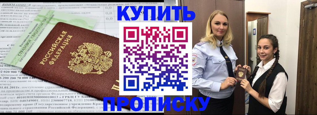 регистрация для школы в Алейске